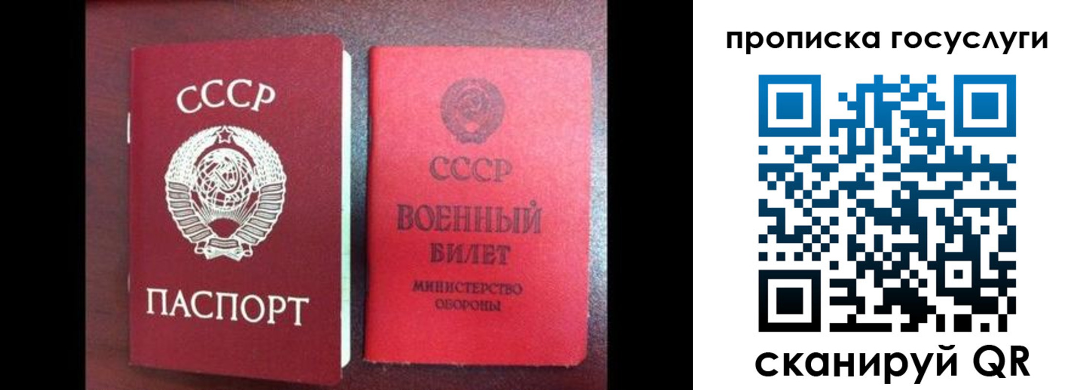 регистрация для школы в Тогучине
